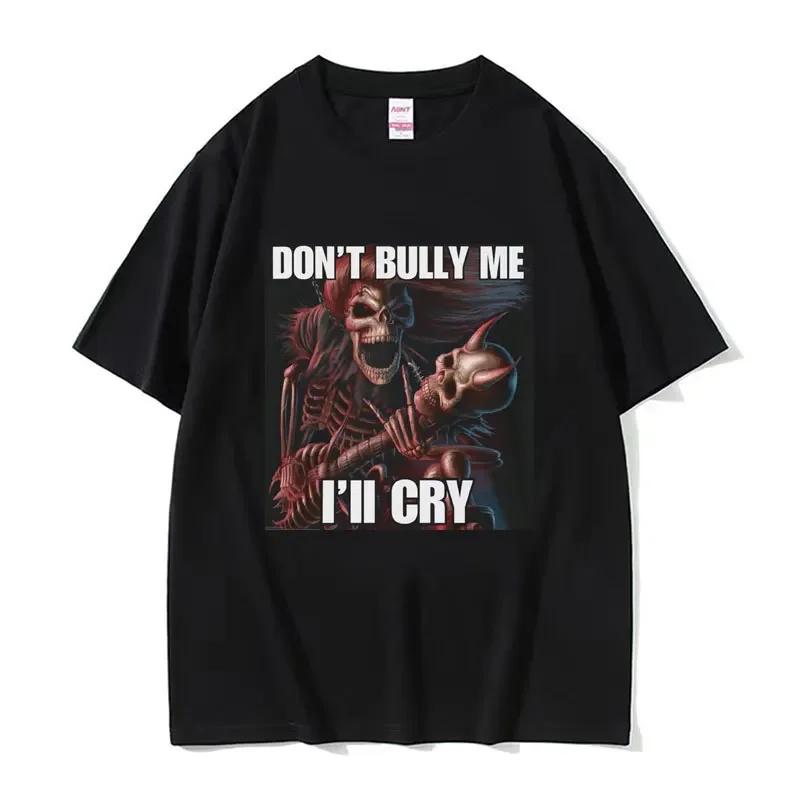 Dont Bully Me Ill Cry Ʈ Ƽ , ִ ϵ ̷  ׷ Ƽ, ϶ Ƽ  ư Ƽ